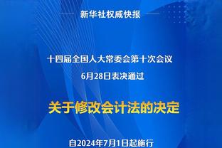 ?神似约老师！申京赛前练习底角三分 不起跳小颠投三球全中